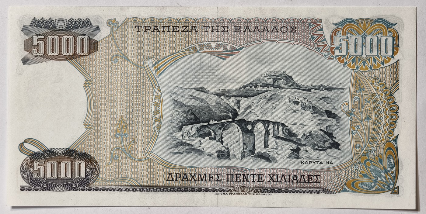 紫瑗钱币——第343期拍卖——纸币场 【双尾0】希腊 1984年 西奥多罗斯·科洛科特尼斯将军 5000德拉克马 UNC