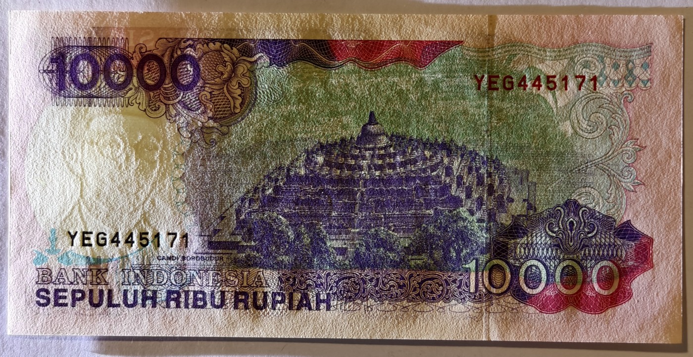 紫瑗钱币——第343期拍卖——纸币场 印度尼西亚 1992年 布沃诺9世 10000卢比 UNC