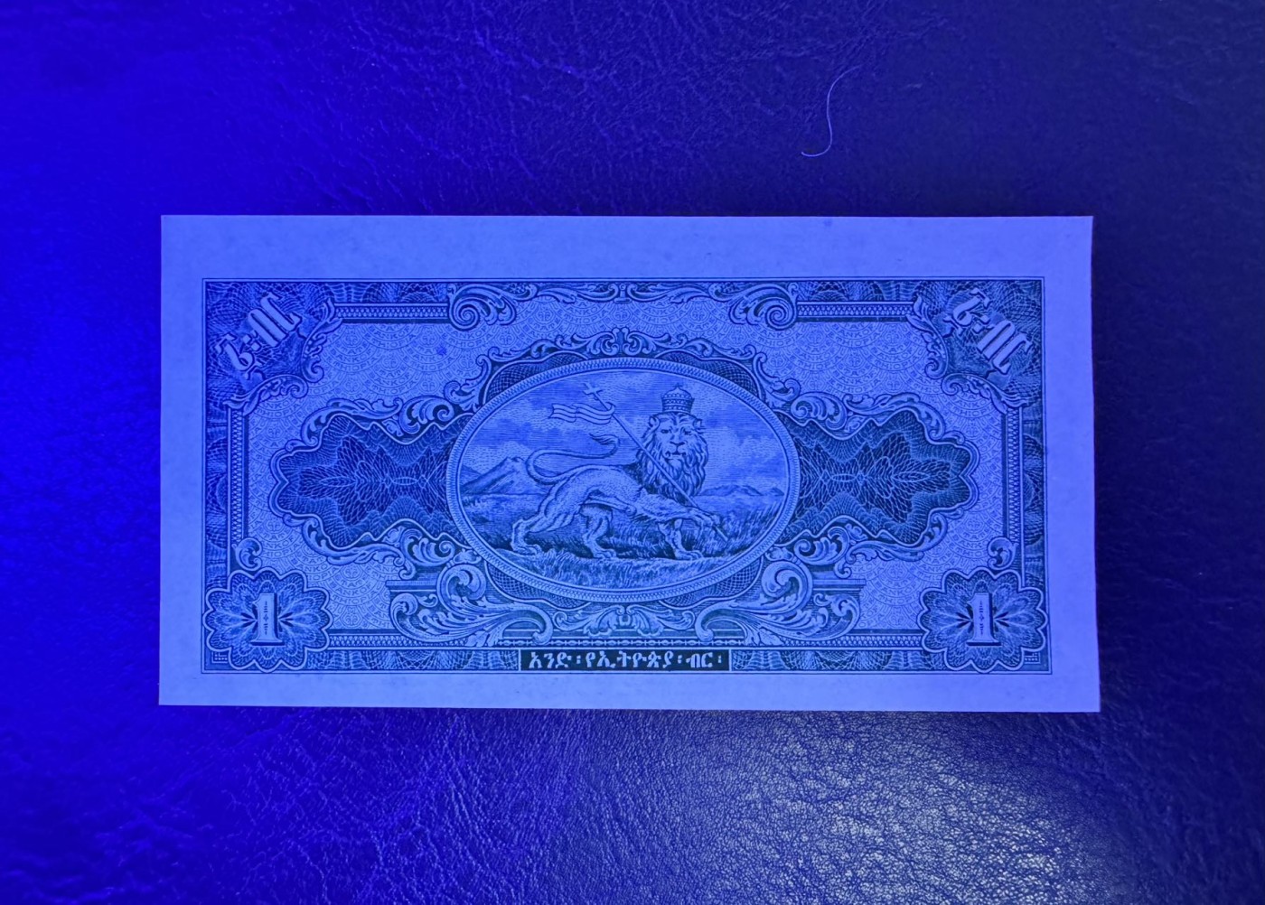 收藏联盟Quantum Auction 第341期拍卖  埃塞俄比亚1945年1元 品相全新UNC 海尔塞拉西一世