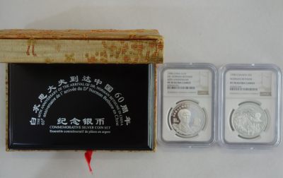 【雨安专场】【中国现代金银币】2024-04-27 周六 全场包邮 - 1998年纪念白求恩 中加联合发行 NGC-PF70UC 原盒证