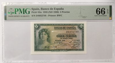 紫瑗钱币——第343期拍卖——纸币场 - 【PMG 66EPQ】西班牙 1935(1936)年 第二共和国 妇女 5比塞塔 (P-85a)