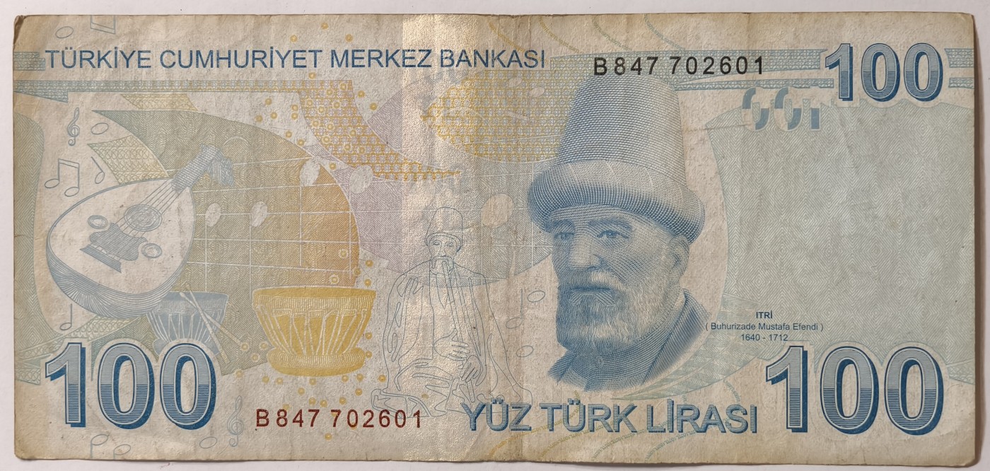 紫瑗钱币——第343期拍卖——纸币场 土耳其 2009年 凯末尔 100新里拉 流通品