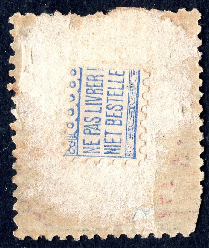 洪涛臻品批发群 精选邮票限时拍卖第六百一十九期  布鲁塞尔PORTE DE FEANDRE港口1889年8月30日满戳票