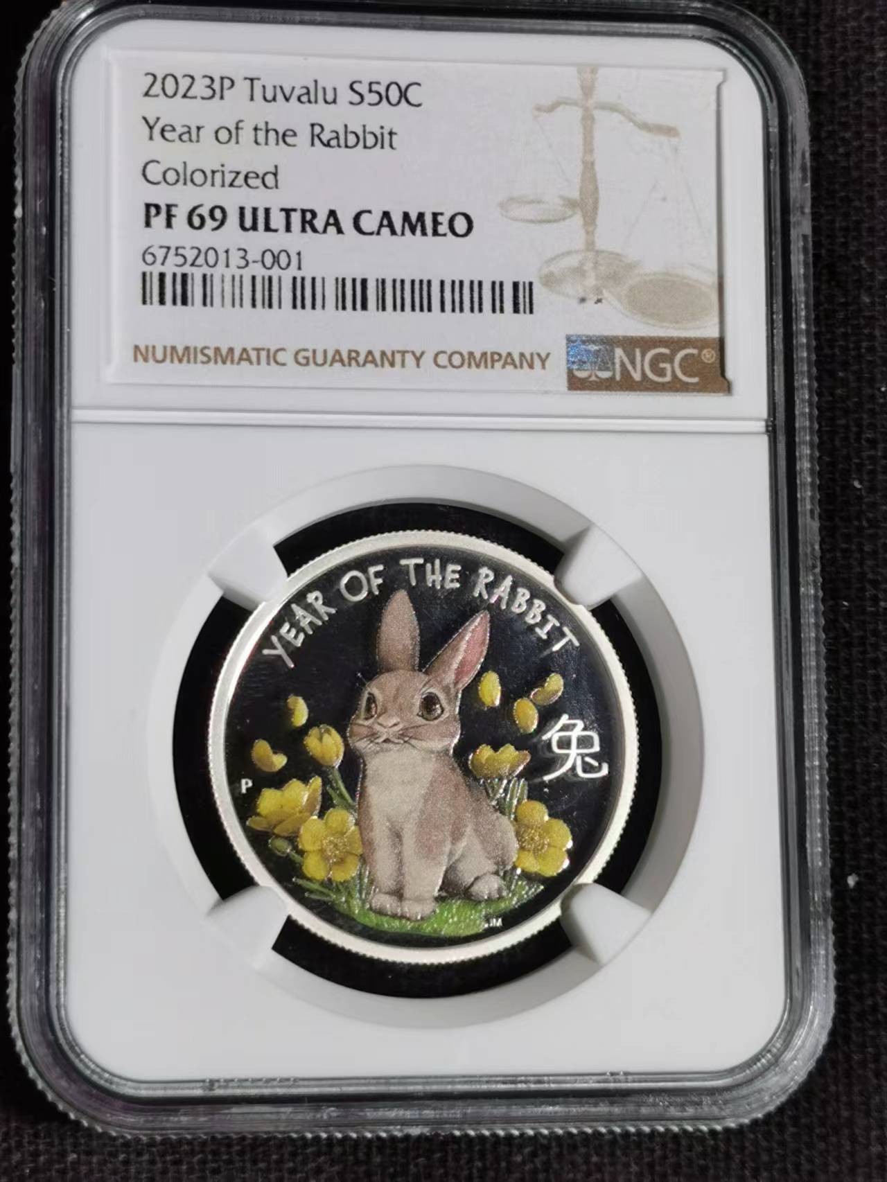 刘世昌艺术品销售中心～虎踞龙蟠*金杨在线联拍群第507期  澳大利亚图瓦卢2023年生肖兔彩色精制纪念银币（NGC PF69UC 串号：6752013-001）1枚，原盒证。