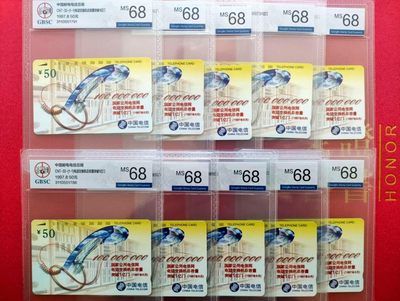 《评级卡》第一期：拍卖首秀，欢迎捡漏。4月27日周六晚22：00时延时截拍 公博评级68分10枚连号，国卡单枚--《一亿门》。