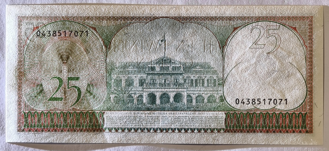 紫瑗钱币——第343期拍卖——纸币场 苏里南 1985年 总统府 25盾 绝品 UNC