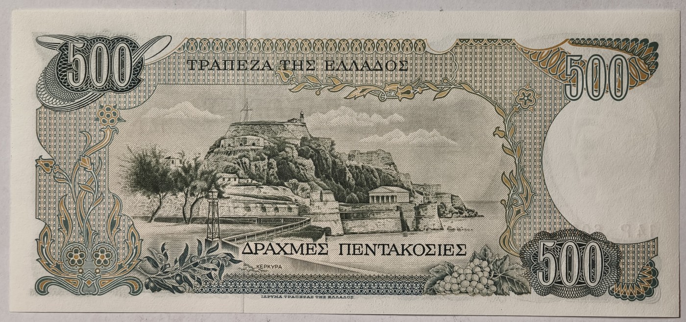 紫瑗钱币——第343期拍卖——纸币场 希腊 1983年 卡波迪斯第亚斯  500德拉克马 UNC (P-201a)