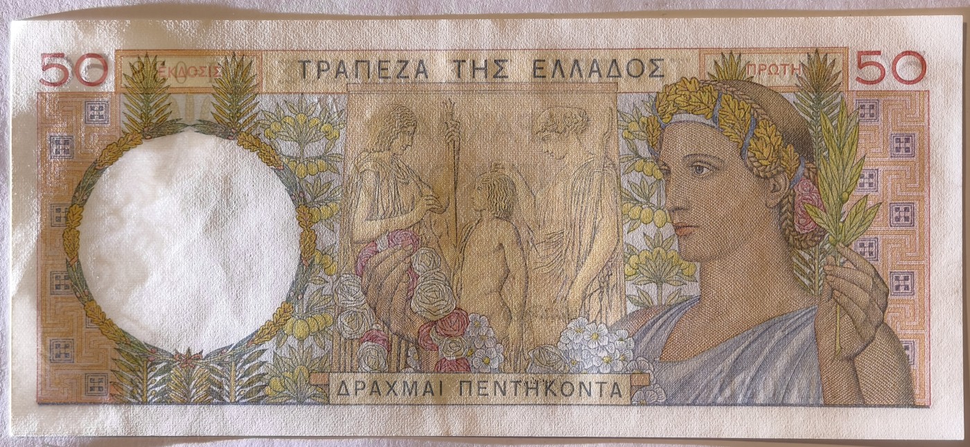 紫瑗钱币——第343期拍卖——纸币场