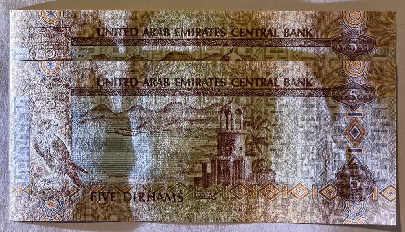 紫瑗钱币——第343期拍卖——纸币场 阿联酋 2015年 5迪拉姆 2枚一组 UNC（P-26c)