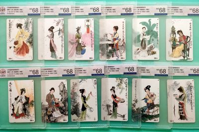 《评级卡》第一期：拍卖首秀，欢迎捡漏。4月27日周六晚22：00时延时截拍 公博评级68分12枚连号，江苏---《金陵12美钗》，红楼题材，美评佳选。