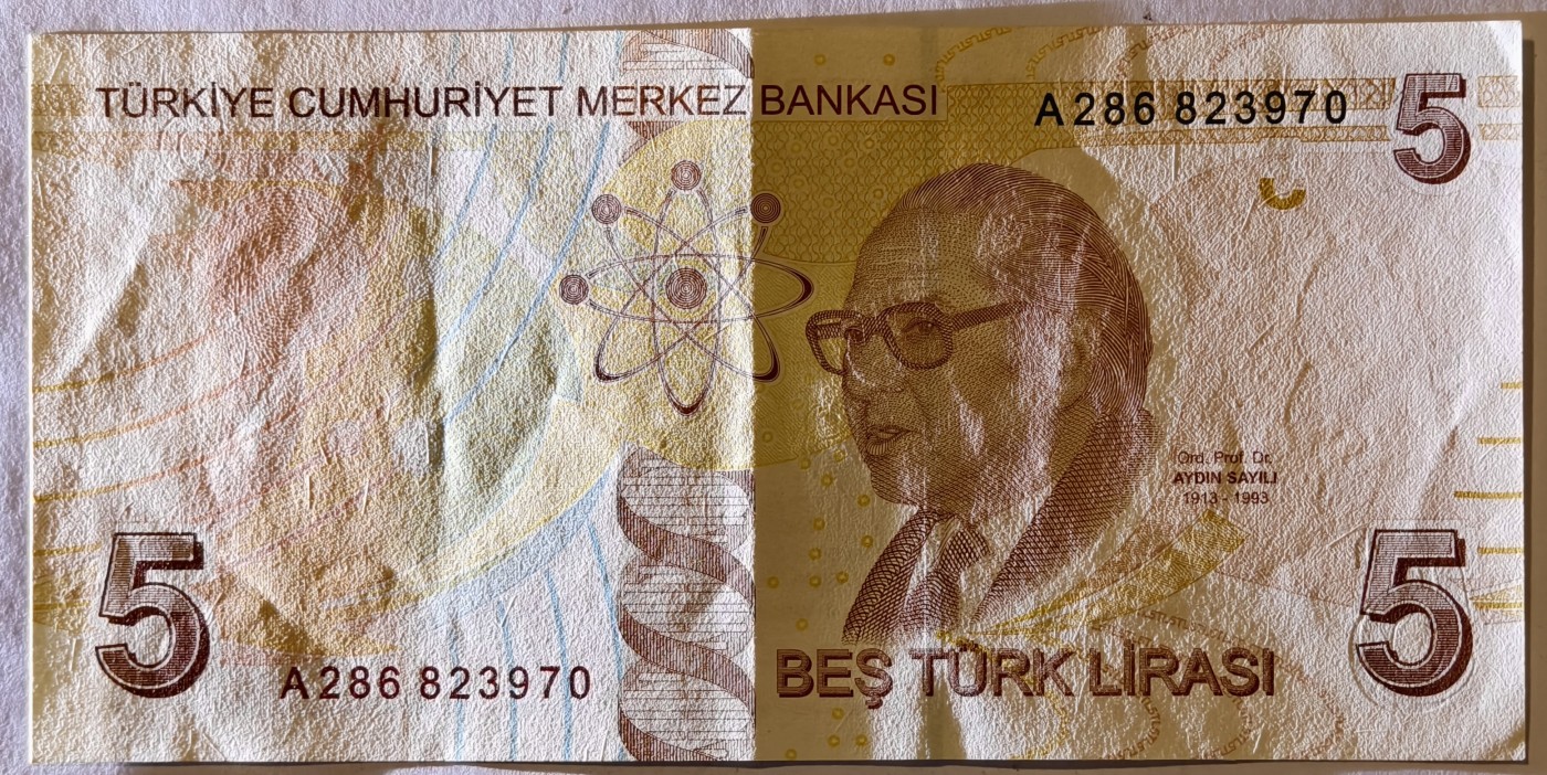 紫瑗钱币——第387期拍卖——纸币场 土耳其 2009年 凯末尔 5新里拉 红色版 AU