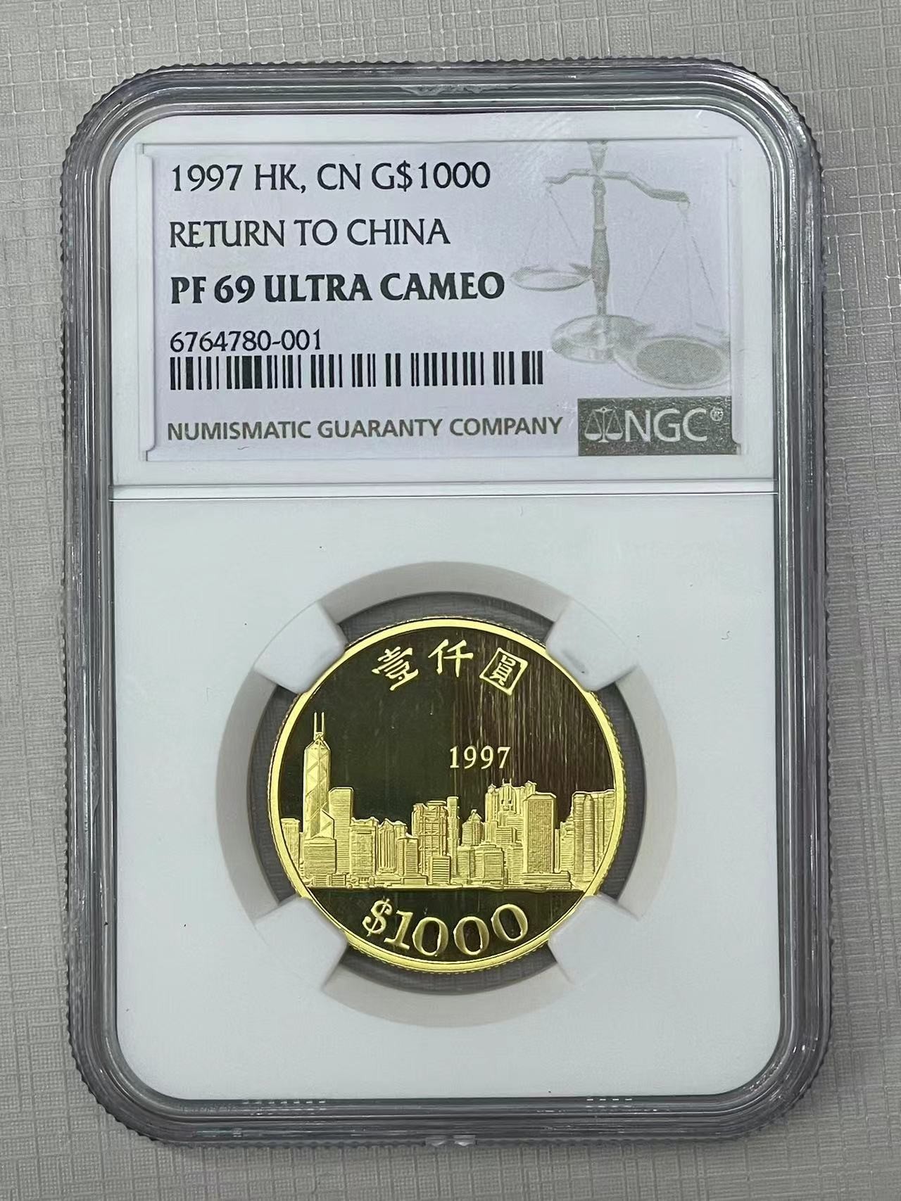 大中华拍卖第736期 1997香港回归精制金币 15.976g含盒子证书