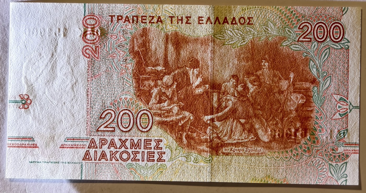 紫瑗钱币——第343期拍卖——纸币场 希腊 1996年 里加斯·维列斯迪利斯 200德拉克马 UNC