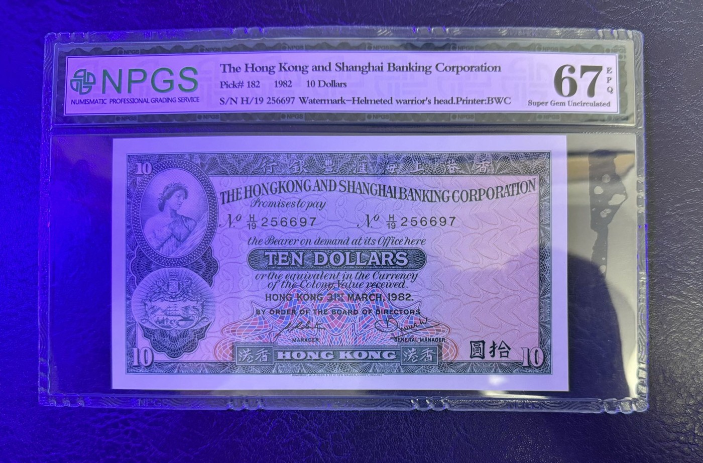 收藏联盟Quantum Auction 第341期拍卖  香港汇丰银行1982年10元 NPGS67 小棉胎 号码无47
