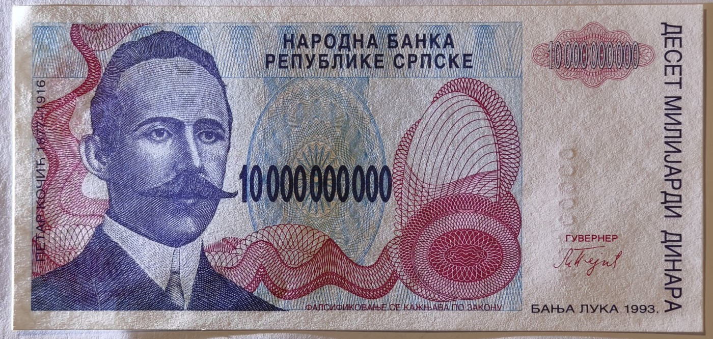 紫瑗钱币——第343期拍卖——纸币场 【样钞 无冠号】波黑塞族共和国 1993年 100亿第纳尔 UNC