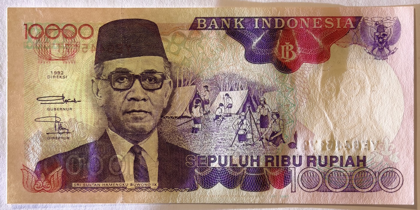 紫瑗钱币——第343期拍卖——纸币场 印度尼西亚 1992年 布沃诺9世 10000卢比 UNC