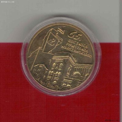 波兰2009年2兹罗提 华沙起义65周年流通纪念币 品如图 UNC- - 波兰2009年2兹罗提 华沙起义65周年流通纪念币 品如图 UNC-
