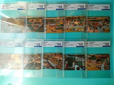 《评级卡》第一期：拍卖首秀，欢迎捡漏。4月27日周六晚22：00时延时截拍 公博评级68分10全连号，江苏-《秦淮盛景》。