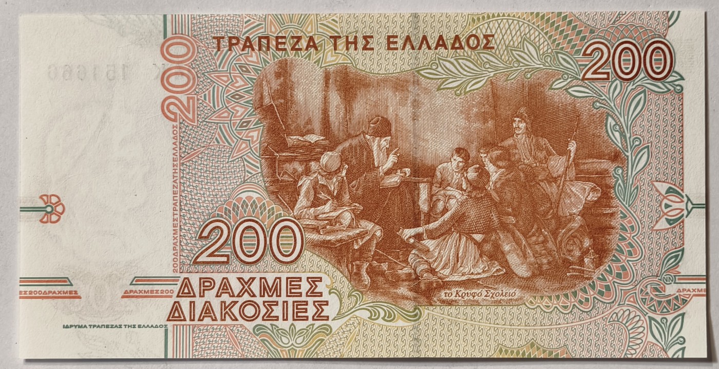 紫瑗钱币——第343期拍卖——纸币场 希腊 1996年 里加斯·维列斯迪利斯 200德拉克马 UNC