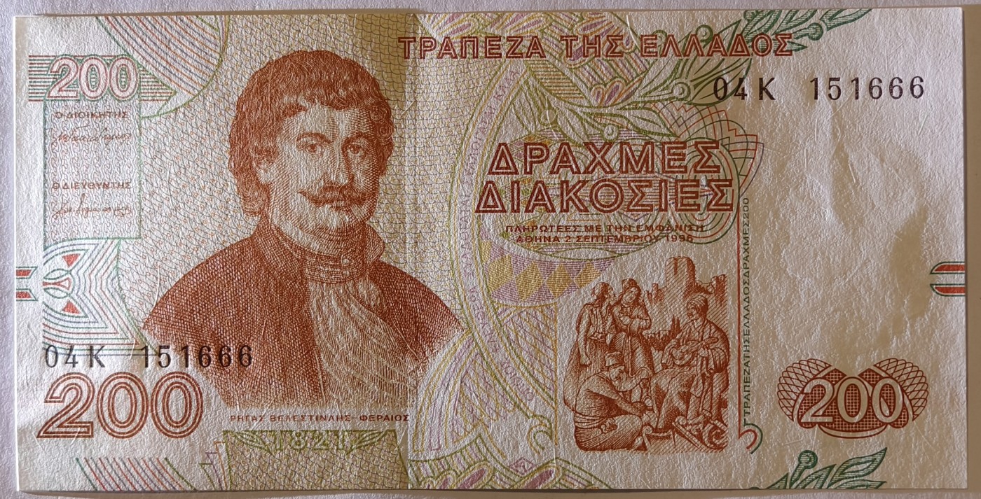 紫瑗钱币——第343期拍卖——纸币场 希腊 1996年 里加斯·维列斯迪利斯 200德拉克马 UNC