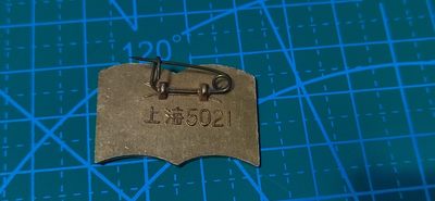 毛主席像章、徽章拍场，都是精品小章 🔥🔥为人民服务🔥🔥毛主席像章，书型章，可佩戴