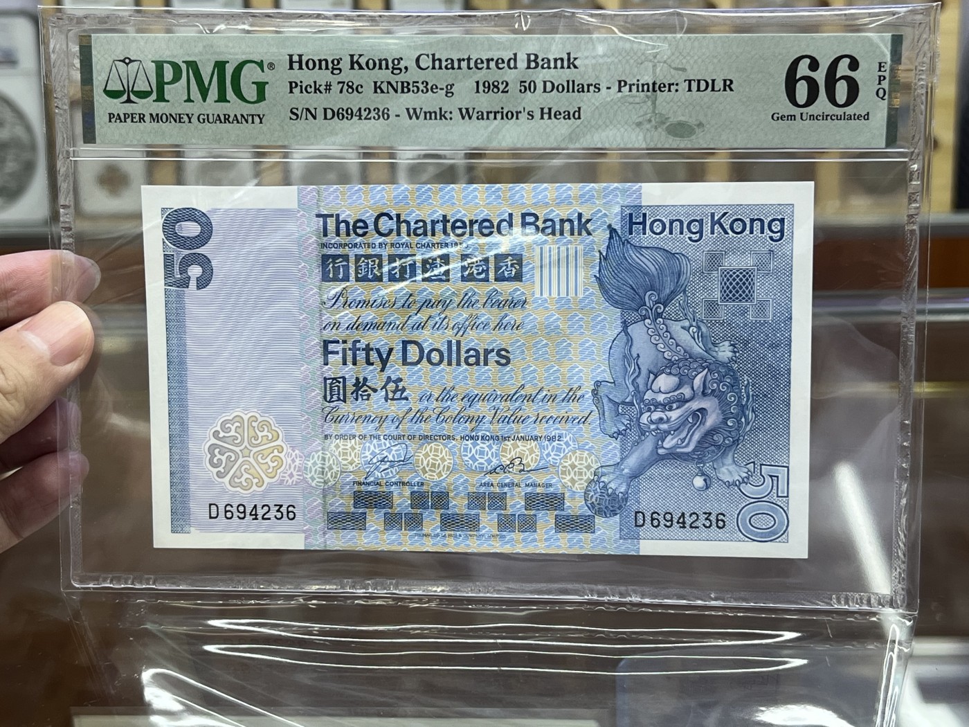 大中华拍卖第736期 香港渣打银行8250大狮子D694236