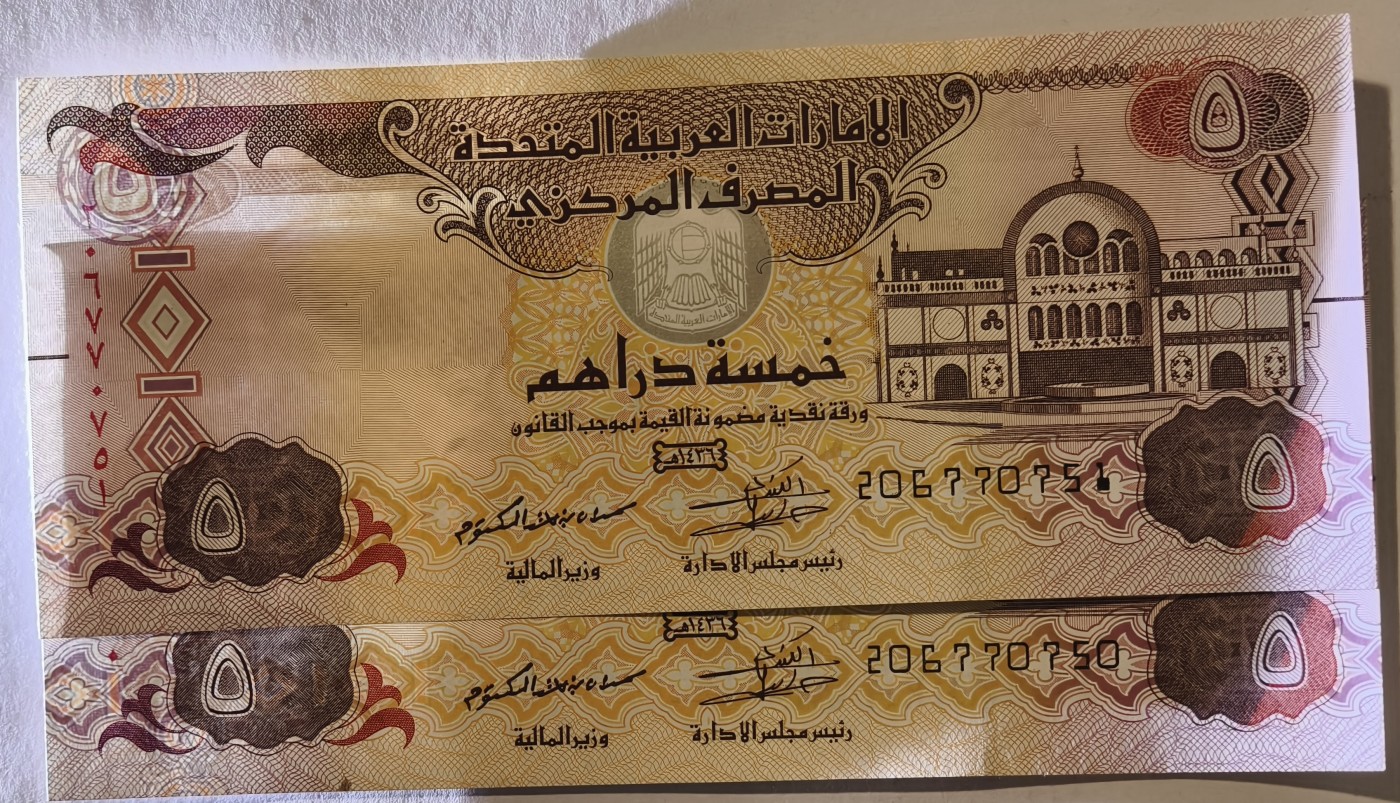 紫瑗钱币——第343期拍卖——纸币场 阿联酋 2015年 5迪拉姆 2枚一组 UNC（P-26c)