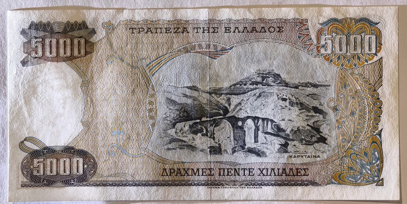 紫瑗钱币——第343期拍卖——纸币场 【双尾0】希腊 1984年 西奥多罗斯·科洛科特尼斯将军 5000德拉克马 UNC