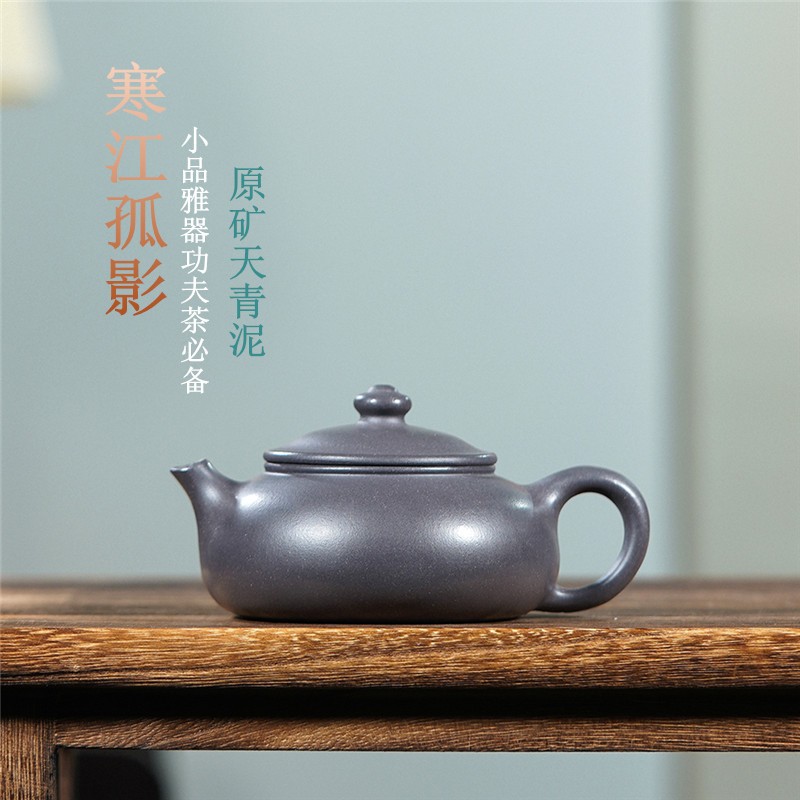 180㏄【收藏级】天青泥宜兴紫砂壶茶壶德钟水平西施汉瓦仿古小品