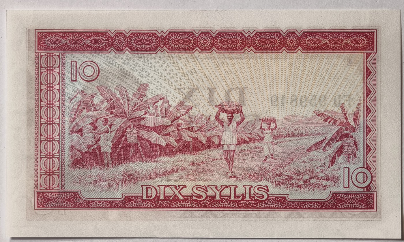 紫瑗钱币——第343期拍卖——纸币场 几内亚 1980年 10塞里斯 (P-23a) UNC