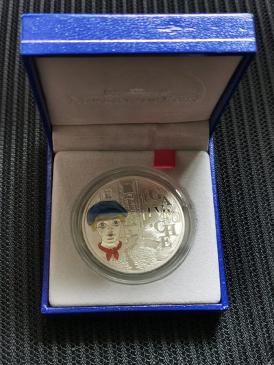 道一币馆币章第五十八场 - 原盒 法国2002年剧作家维克多雨果诞辰200周年1.5欧元彩绘精制银币 10000