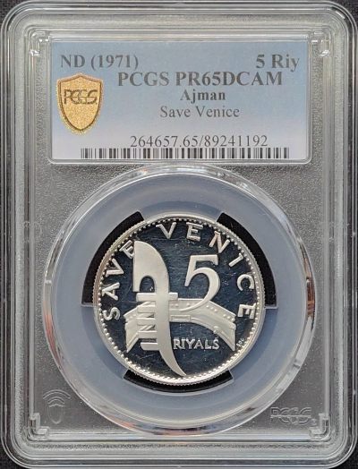 第34期钱币微拍 全场顺丰包邮 - PCGS PR65DC