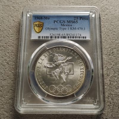 0起1加-纯粹捡漏拍-316银币套币场 - 墨西哥1968年25比索奥运会纪念银币-PCGS MS65
