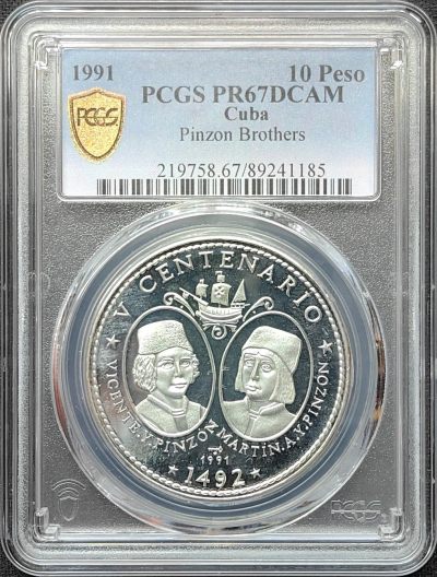 第34期钱币微拍 全场顺丰包邮 - PCGS PR67DC 古巴 1991年 10比索银币 屁皮姆松兄弟