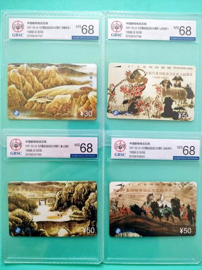 《评级卡》第一期：拍卖首秀，欢迎捡漏。4月27日周六晚22：00时延时截拍 公博68分2套内连，国卡---《宁夏自治区》，独特风情，民族自治区题材。