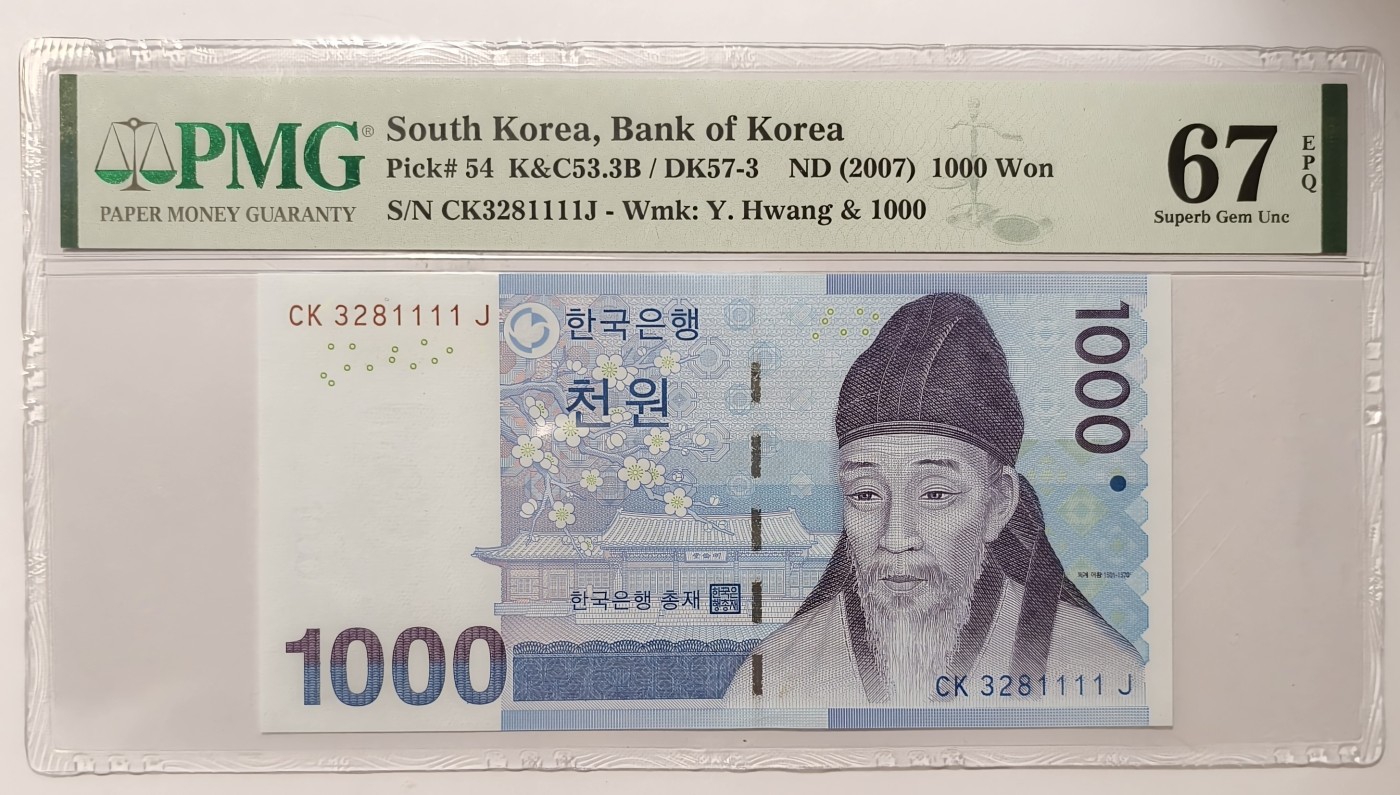 紫瑗钱币——第373期拍卖——纸币场 【PMG 67EPQ 狮子号1】韩国 2007年 李退溪 1000韩元 （P-54）