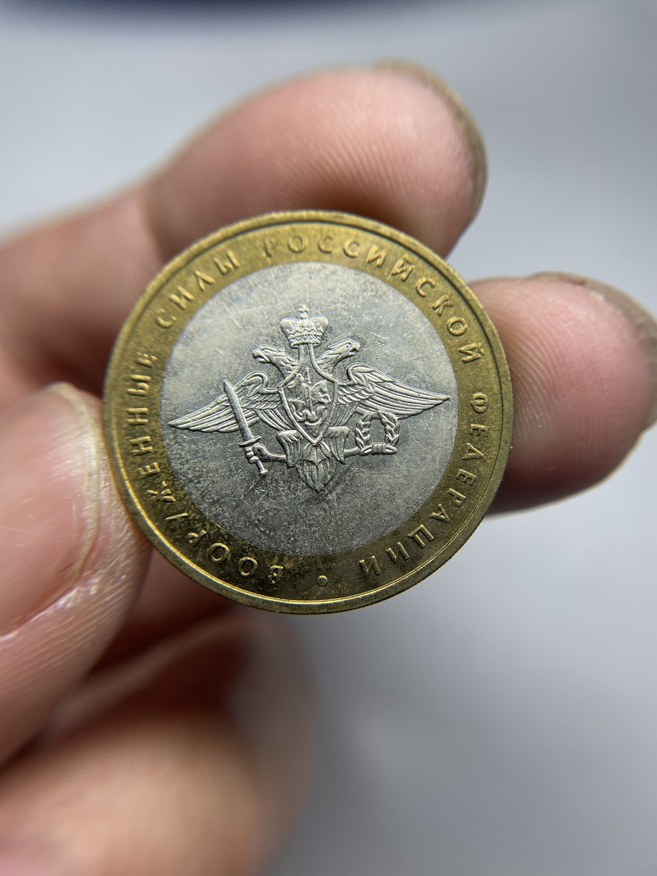 2024年集古藏今外币拍卖第五期-第7场—（总第47拍） 2002年俄罗斯10卢布