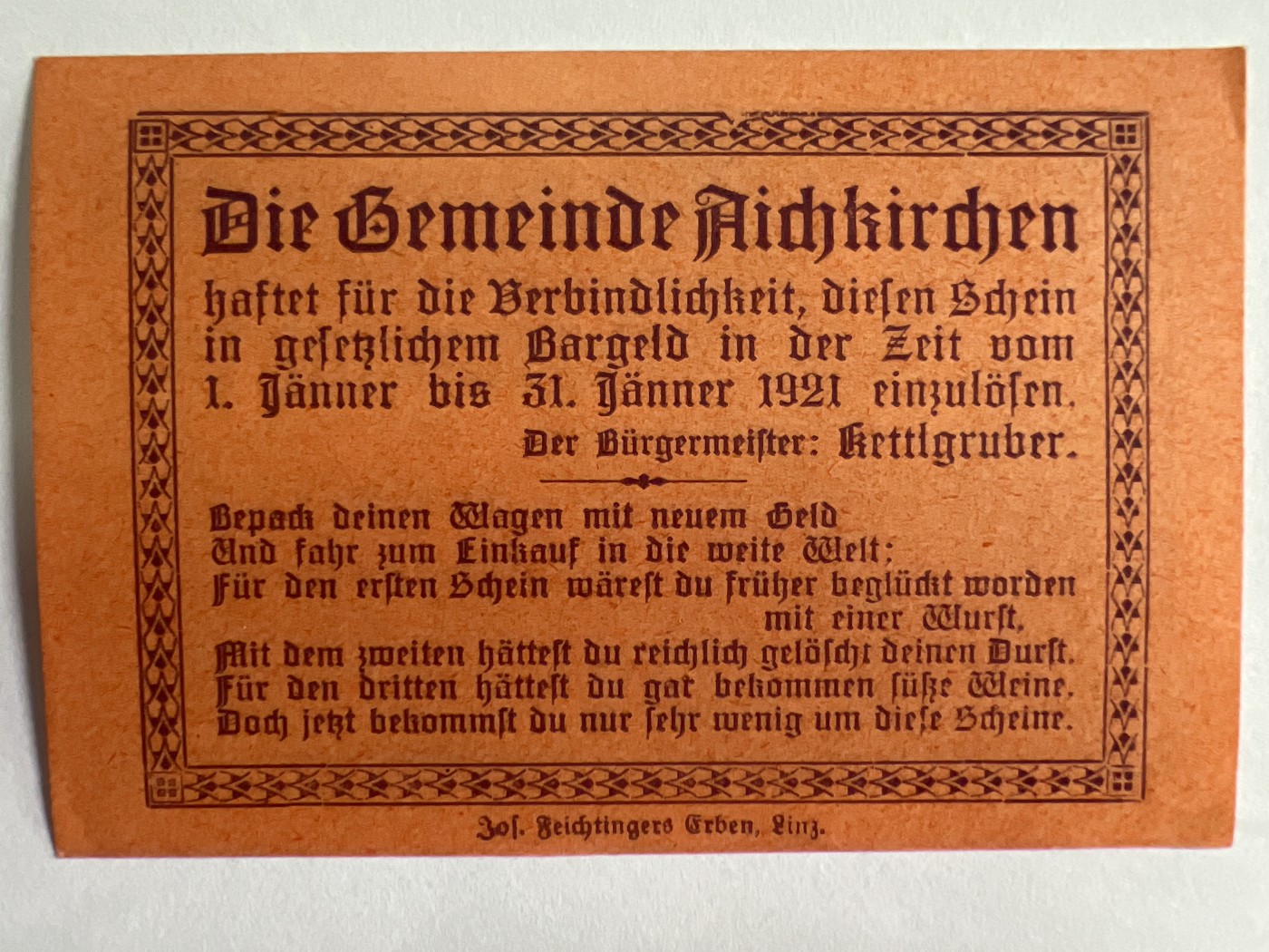 第583期 纸币专场 （无押金，捡漏，全场50包邮，偏远地区除外，接收代拍业务） 德紧