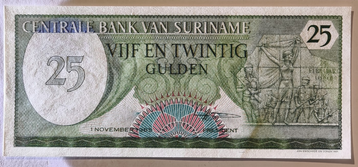 紫瑗钱币——第343期拍卖——纸币场 苏里南 1985年 总统府 25盾 绝品 UNC