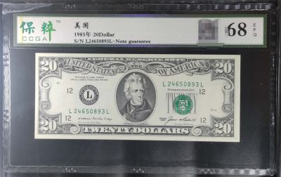 美国纸币 1985年 小头版20美元 全新UNC 保粹评级高分币 - 美国纸币 1985年 小头版20美元 全新UNC 保粹评级高分币