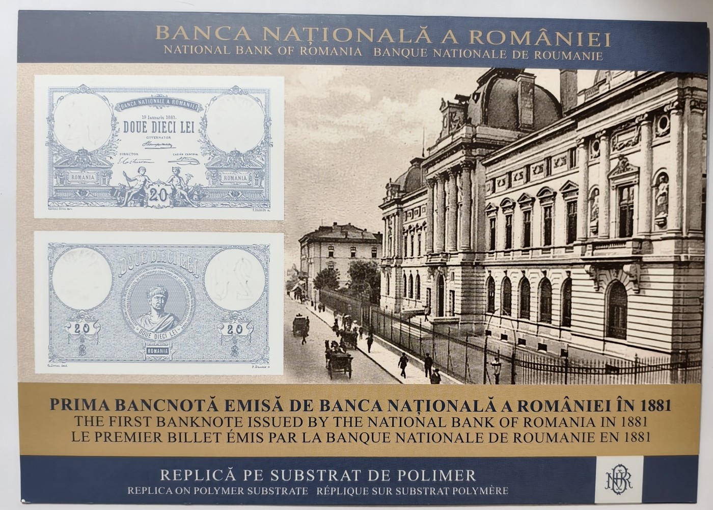 紫瑗钱币——第343期拍卖——纸币场