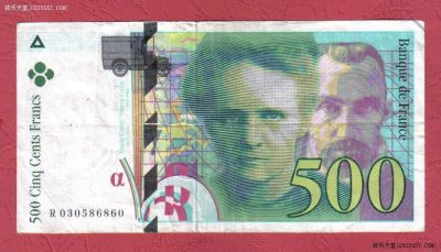 法国1994年500法郎 号码无47 欧洲纸币 品相如图 八五品 - 法国1994年500法郎 号码无47 欧洲纸币 品相如图 八五品
