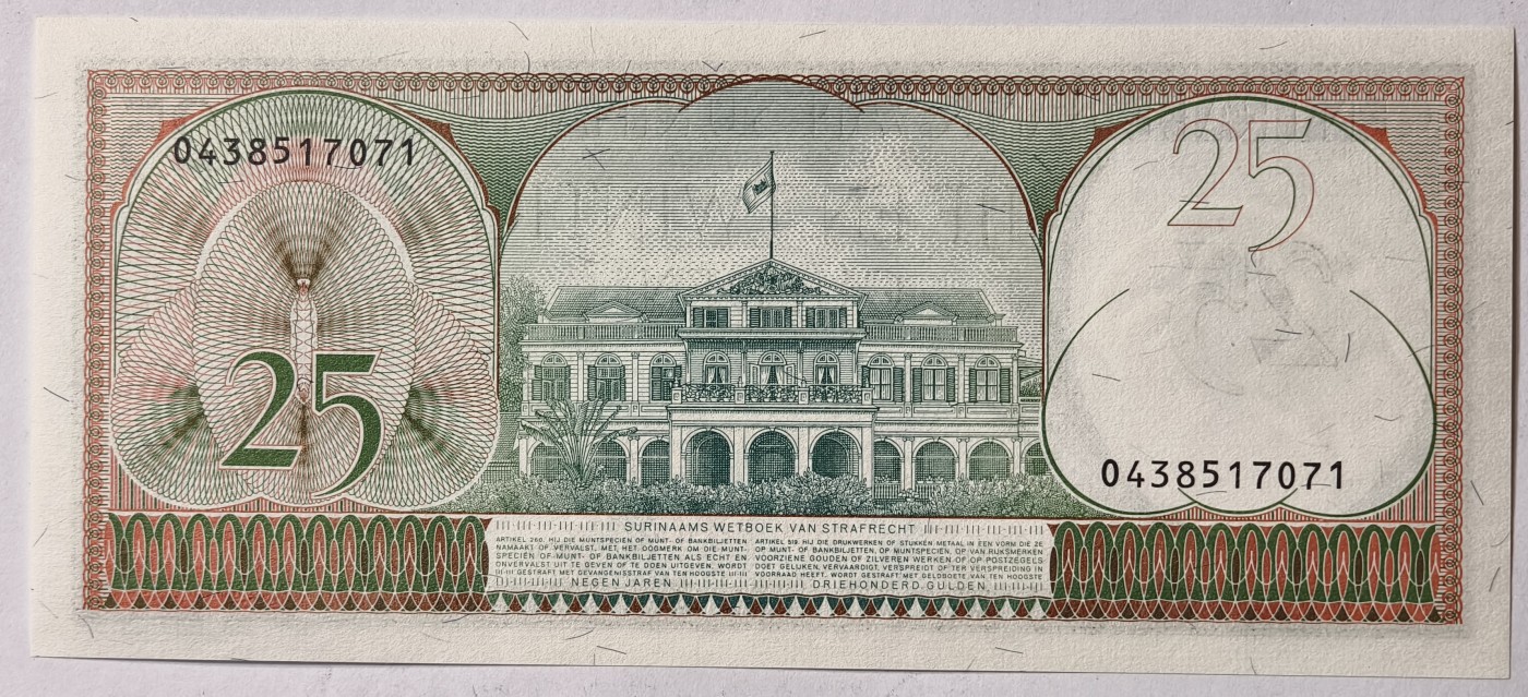 紫瑗钱币——第343期拍卖——纸币场 苏里南 1985年 总统府 25盾 绝品 UNC