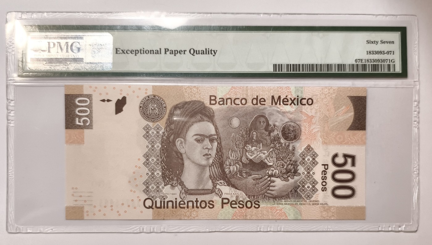 紫瑗钱币——第343期拍卖——纸币场 【PMG 67EPQ 豹子号9】墨西哥 2017年 迭戈·里维拉 500比索 
