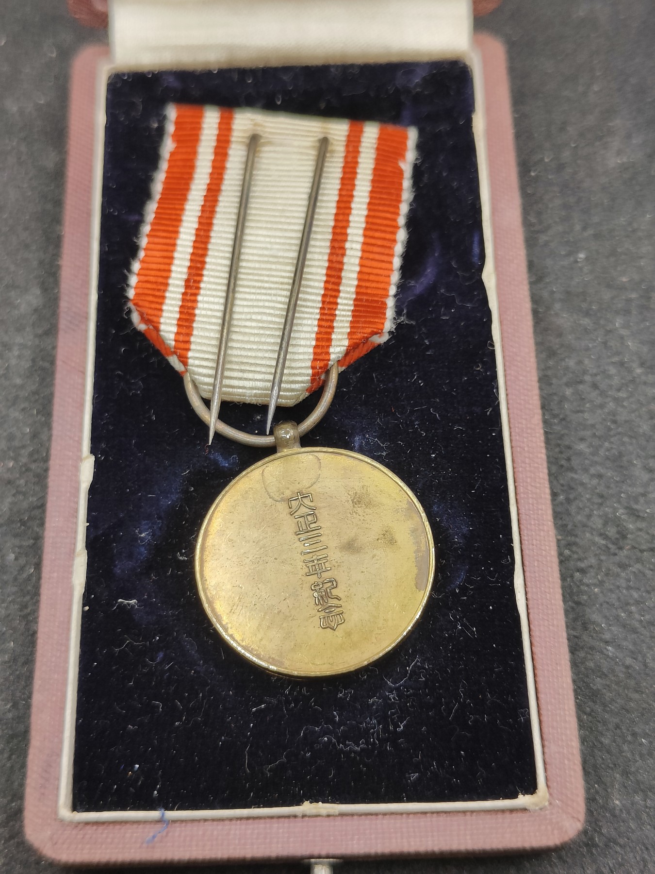 全场0元起拍 第151期 咸鱼国勋章拍卖专场 4月28日（周日）下午6：00开始 日本大正时期，御继位纪念章