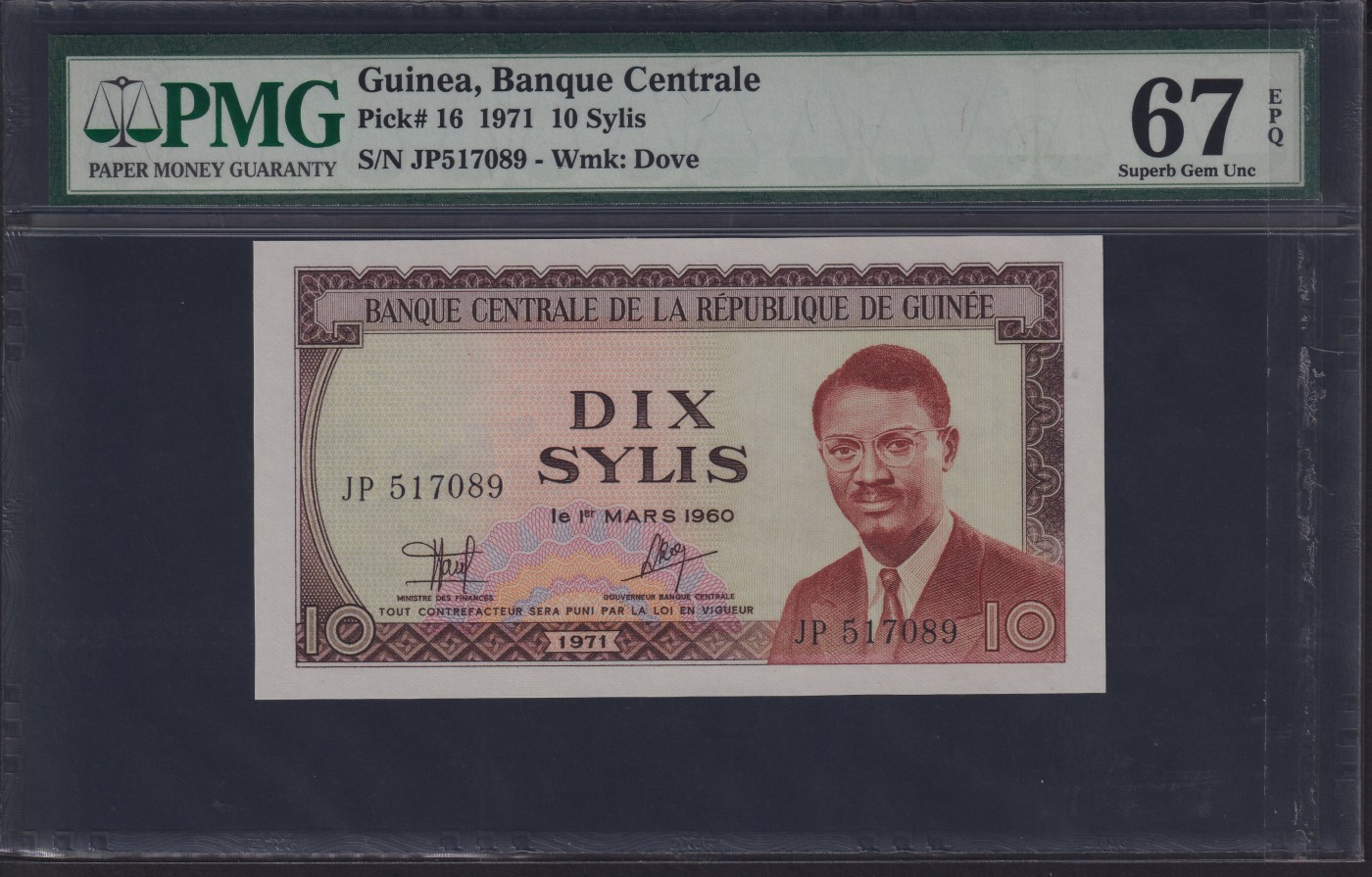 草稿银行第十九期国内外钞票拍卖 几内亚1971年10西里 中国援外代印 PMG 67 高分 号码全程无7