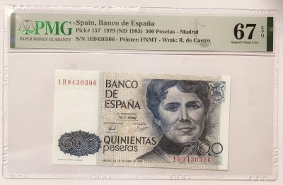 紫瑗钱币——第343期拍卖——纸币场 - 【PMG 67 EPQ】西班牙 1979(1983)年 罗莎莉亚·德·卡斯特罗 500比塞塔 (P-157)