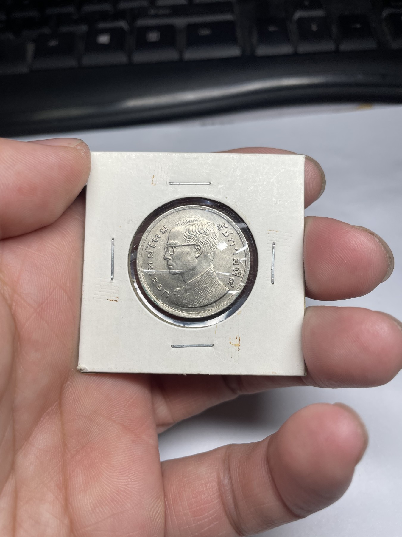 2024年集古藏今外币拍卖第五期-第7场—（总第47拍） 泰国1泰铢