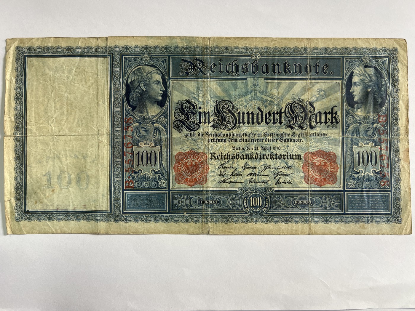 第618期 纸币、明信片专场 （无押金，捡漏，全场50包邮，偏远地区除外，接收代拍业务） 德国100马克