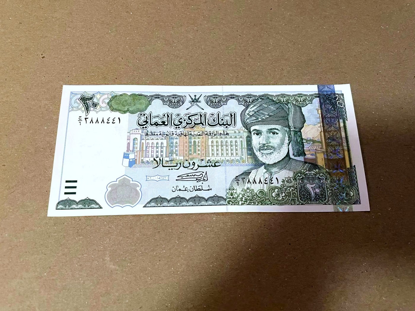 【Blue Auction】✨世界纸币精拍第468期【精】 阿曼 2000年20里亚尔 次高值 全新UNC